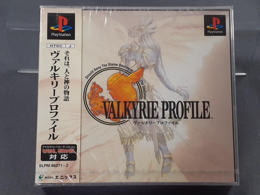 Amazon.co.jp: ヴァルキリープロファイル PSソフト PS1 Valkyrie
